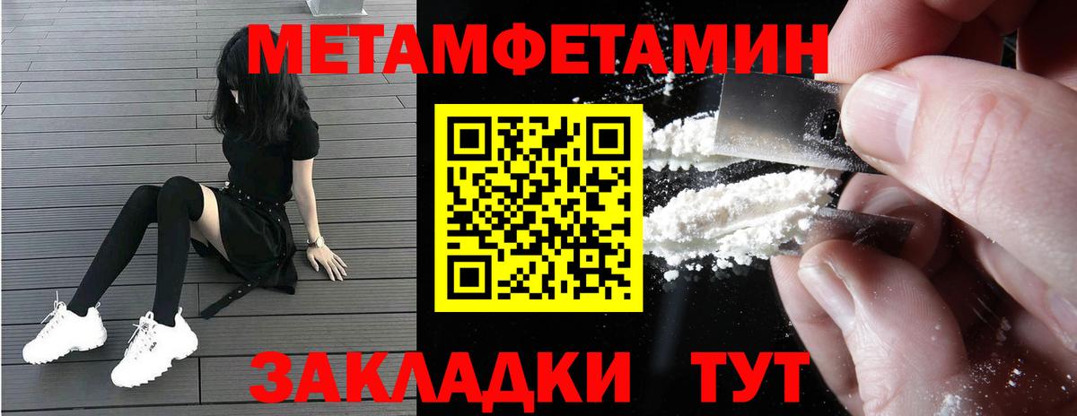 Амфетамин 97% Елизово