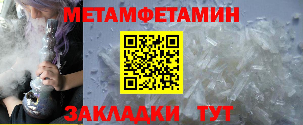 Амфетамин Розовый  Амфетамин  Елизово  Вход с VPN 