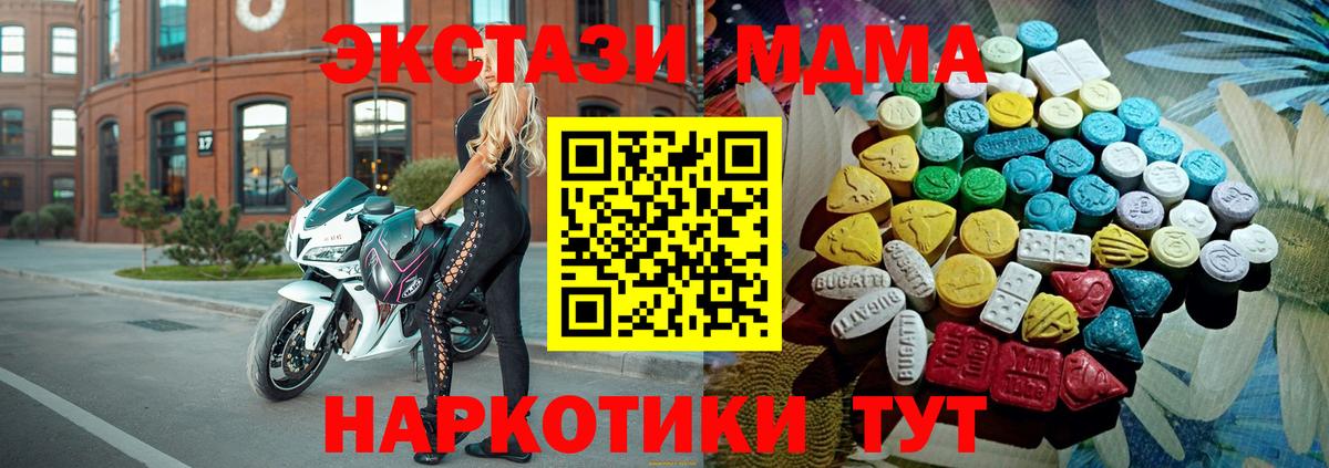 Ecstasy Дубай Елизово