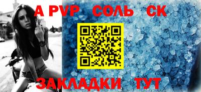 скорость mdpv Донецк