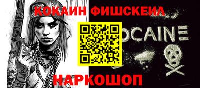 2c-b Донской