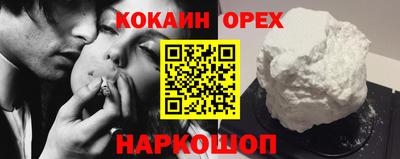 скорость mdpv Донецк