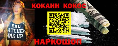 2c-b Донской