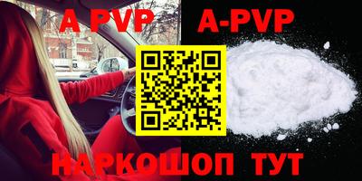 скорость mdpv Донецк