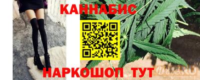 дистиллят марихуана Дубна