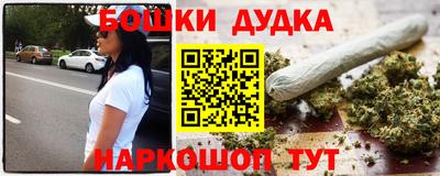 дистиллят марихуана Дубна