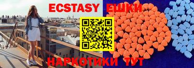 2c-b Донской