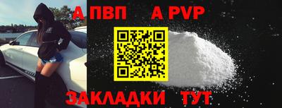 2c-b Донской
