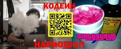 2c-b Донской