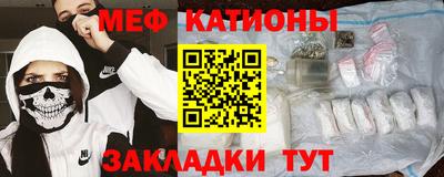 скорость mdpv Донецк