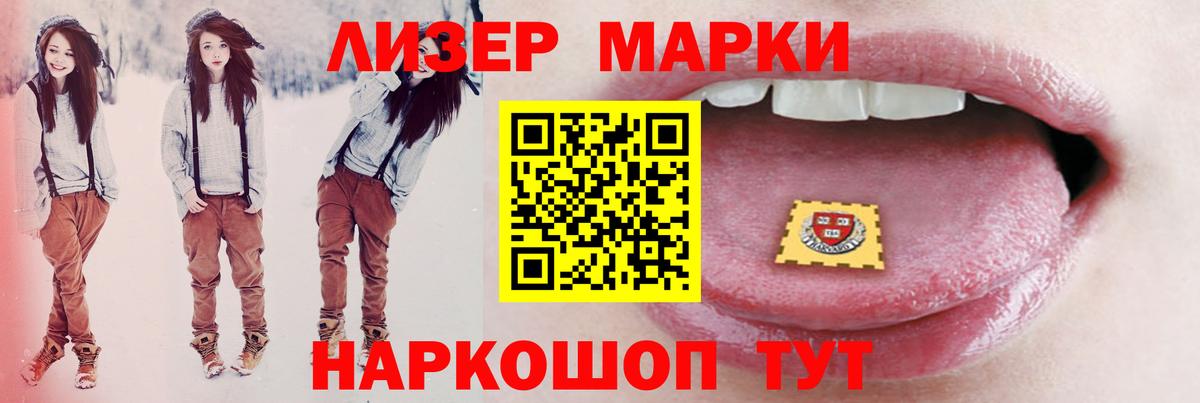 Елизово  LSD-25 экстази ecstasy  LSD-25 экстази ecstasy  Вход с VPN 