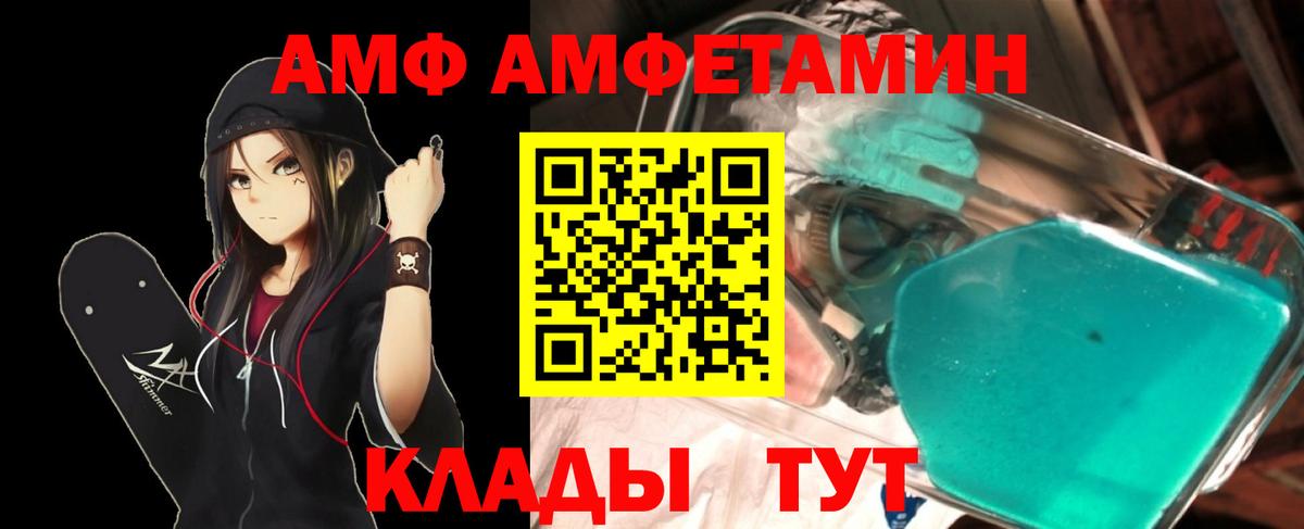 Метамфетамин винт  Вход с VPN  МЕТАМФЕТАМИН  Елизово 