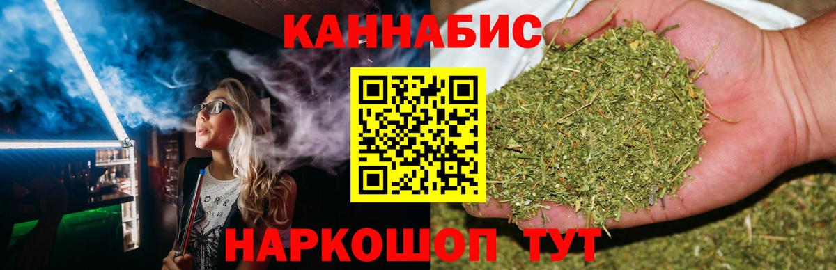 ГАШ  Елизово  МЕТАДОН  Кокаин  Меф кристаллы  Вход с VPN  МАРИХУАНА  A-PVP СК  
