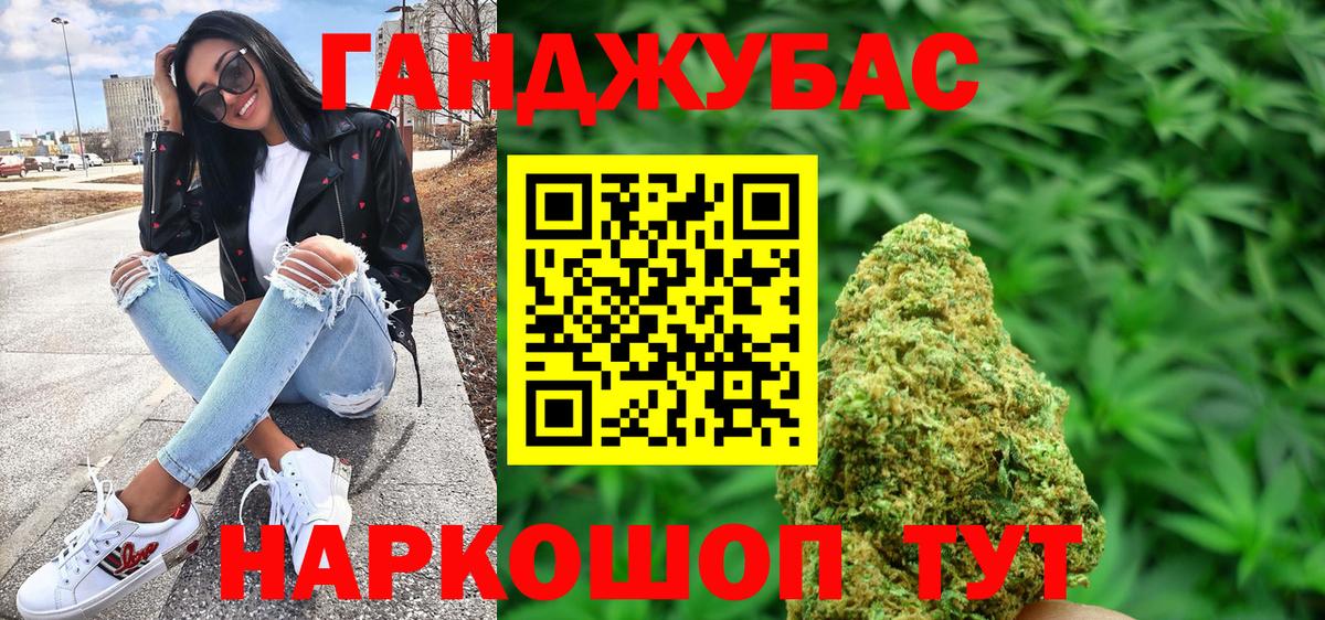 Бошки марихуана White Widow Елизово